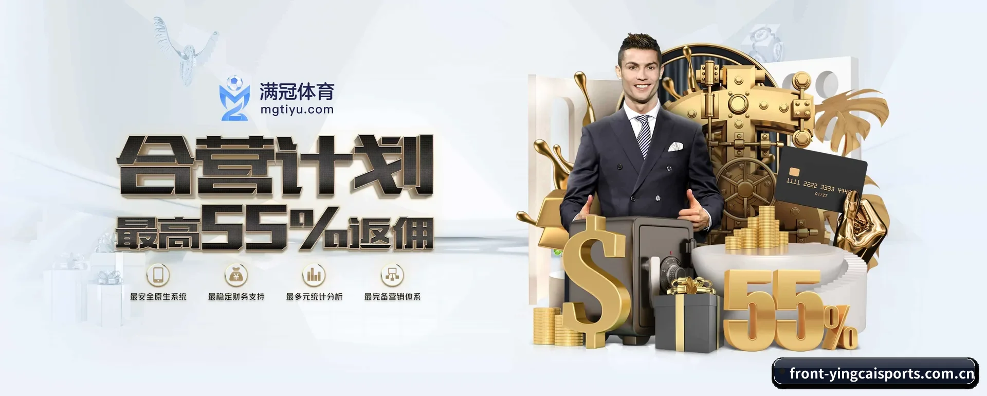 赢彩体育(YINGCAI SPORTS)官方网站 APP 深度功能