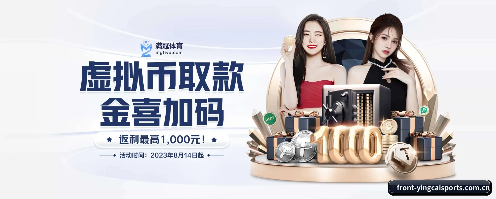 赢彩体育(YINGCAI SPORTS)官方网站 APP