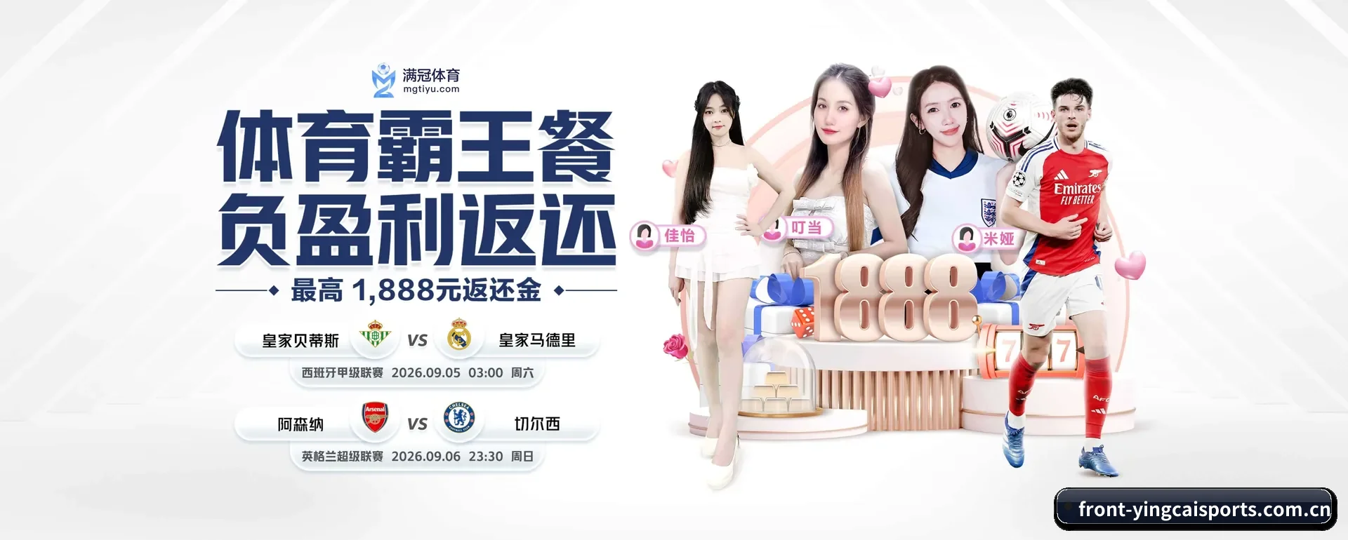赢彩体育(YINGCAI SPORTS)官方网站要走的方向 - 长期内容价值积累